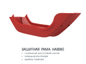 Электровелосипед Haibike (2018) SDURO Trekking 7.5 women 500Wh 11s SLX - Фото 6
