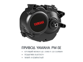 Электровелосипед Haibike (2018) SDURO FullSeven 6.0 500Wh 20s Deore - Фото 8